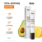 LIKATO Гель вокруг глаз с витамином С и пептидами 20 мл