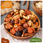 Компотная смесь 1кг