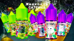 CATSWILL  соль 30мл 20MG HARD