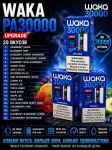 WAKA PA30000 UPGRADE