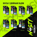 HUSKY x NASTY 50 Strong