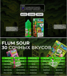 FLUM SOUR