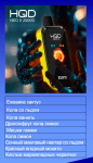 HQD NEO X 25000
