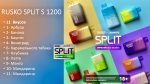 BRUSKO SPLIT S 1200
