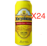 (24) ЖИГУЛИ 1 УПАК=24*0,45