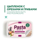 ПРОДУКТ ИЗ МЯСА ПТИЦЫ ГРИБЫ + ОРЕХИ 150г