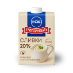 Сливки (SLIVKI) 20% 500g*12 Rogachev