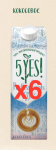 Кокосовый напиток 5 YES! FOR PROFESSIONALS 1 упаковка=6*1L