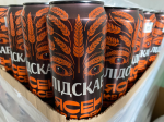 КВАС АЛКОГОЛЬНЫЙ YASEN KVASEN DARK 1 УП=24*0,45