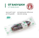 СЫРОВЯЛЕНАЯ КОЛБАСА ОТ БАБУШКИ PREMIUM 1кг (0,3-0,5)