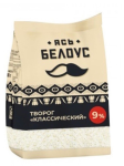 УП ТВОРОГ YAS KLETSK 0+4 9% 1 УП=6*700g