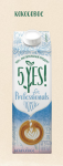 Кокосовый напиток 5 YES! FOR PROFESSIONALS 1L*6