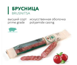 СЫРОКОПЧЕНАЯ КОЛБАСА БРУСНИЧНАЯ САЛЯМИ PREMIUM 195г фикс. вес