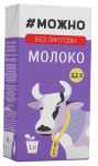 БЕЗЛАКТОЗНОЕ МОЛОКО 1*12