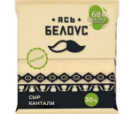 СЫР КАНТАЛИ 30% СЛУЦК