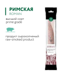 СЫРОКОПЧЕНАЯ КОЛБАСА РОМАНСКАЯ САЛЯМИ PREMIUM 180г фикс. вес