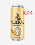 (24) L0 LiDSKAE PHENICHNOE 0% 1 УП=24*0,45