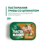 ПРОДУКТ ИЗ СВИНИНЫ ГРИБЫ СО ШПИНАТОМ 150g