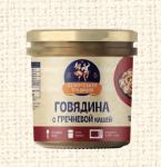 Консервы говядина рубленая с гречневой кашей NEW 300г IF4915