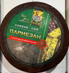 (01)(3103)014520(11)250805(10)100(21)5602 СЫР ПАРМЕЗАН ВЫДЕРЖКА 14 МЕС. КЛАССИЧЕСКИЙ 45% VH