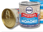 Сгущенное молоко 8,5% ISI-OPEN 380g*30