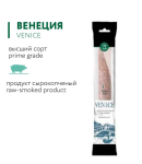 СЫРОКОПЧЕНАЯ КОЛБАСА ВЕНЕЦИЯ САЛЯМИ PREMIUM 180г фикс. вес