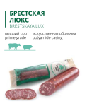 ВАРЕНО-КОПЧЕНАЯ КОЛБАСА БРЕСТ ЛЮКС PREMIUM 380г
