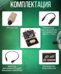 Кнопка PTT FCS V20 (койот (песочный))