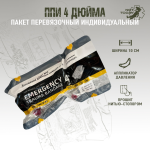Индивидуальный перевязочный пакет (ИПП) / израильский бандаж Not Today (4 дюйма)