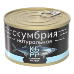 Скумбрия натуральная ж/б 240гр