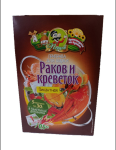 Приправа. ПИКАНТНАЯ для раков и креветок 5*30 гр