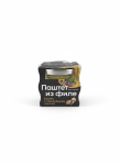 Паштет из филе осетра с трюфельным соусом ст.б.100 гр