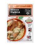 Пряная рыбка в сметане 25гр, с пакетом для запекания